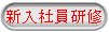 �V�l���C